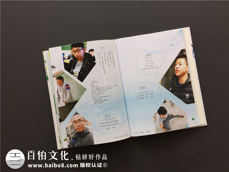 高中畢業(yè)留念相冊設(shè)計-班級紀念冊的前言和后記-嘉祥中學郫縣分校
