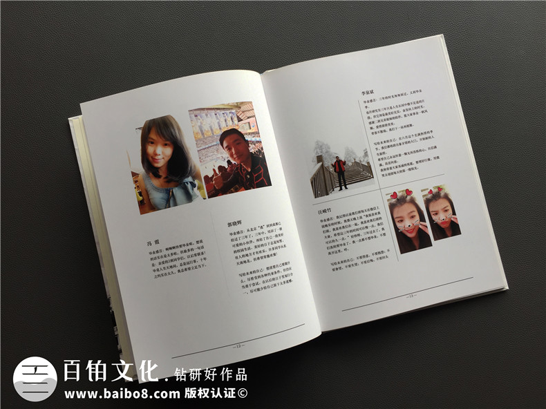 簡潔風格畢業(yè)紀念相冊定制-同學錄制作-屬于我們的黃金時代