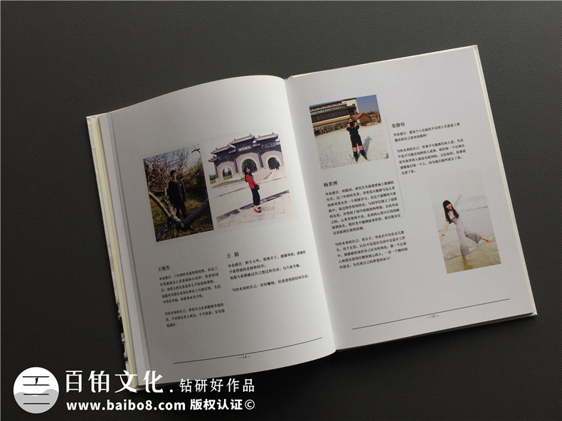 簡潔風格畢業(yè)紀念相冊定制-同學錄制作-屬于我們的黃金時代