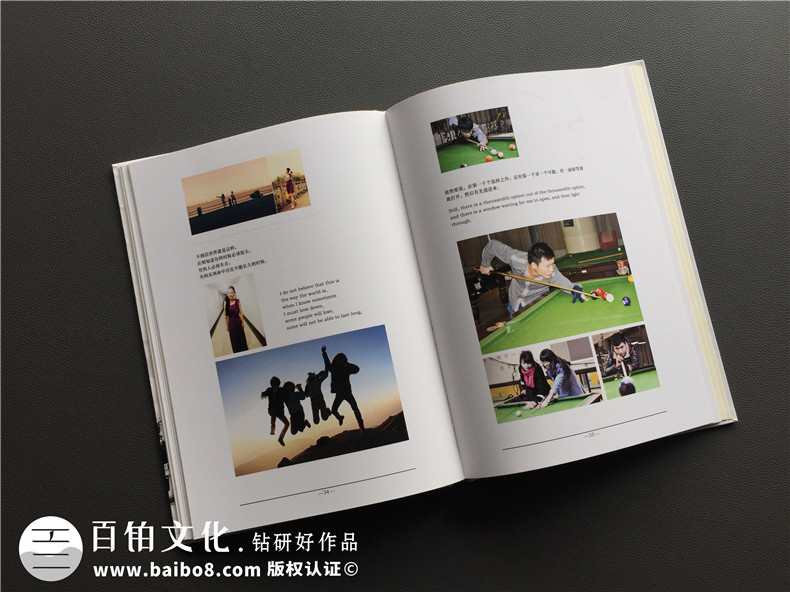 簡潔風格畢業(yè)紀念相冊定制-同學錄制作-屬于我們的黃金時代