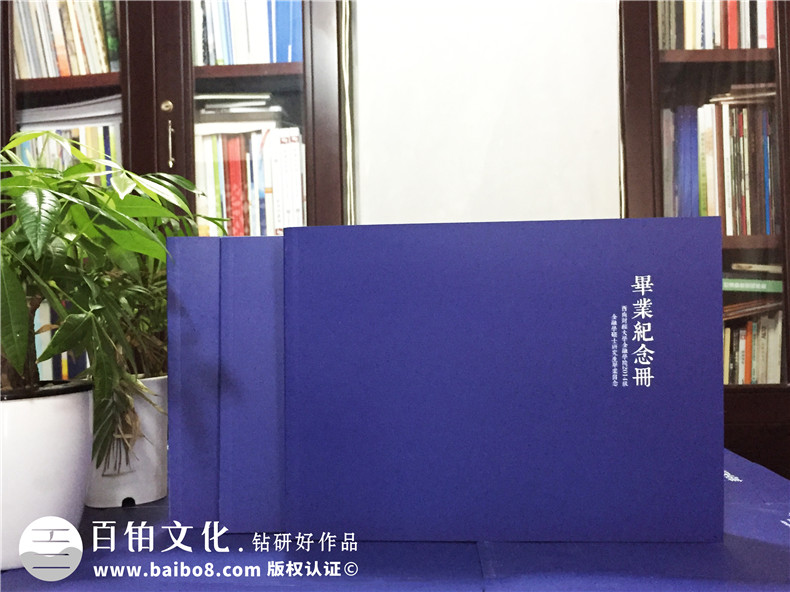 簡潔穩(wěn)重的研究生畢業(yè)紀(jì)念冊設(shè)計風(fēng)格,不負(fù)勇往-西南財大金融學(xué)院