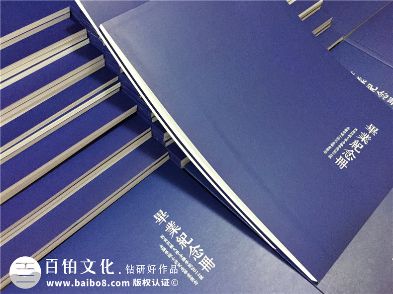 簡潔穩(wěn)重的研究生畢業(yè)紀(jì)念冊設(shè)計風(fēng)格,不負(fù)勇往-西南財大金融學(xué)院
