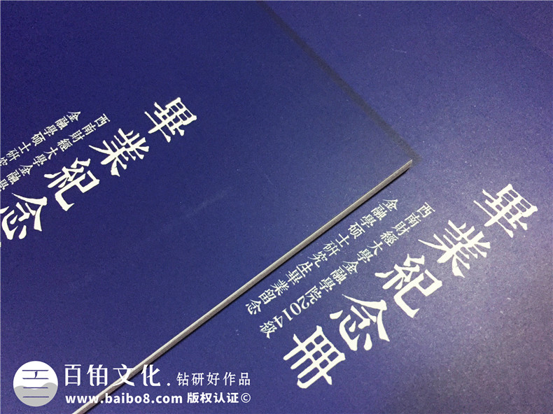 簡潔穩(wěn)重的研究生畢業(yè)紀(jì)念冊設(shè)計風(fēng)格,不負(fù)勇往-西南財大金融學(xué)院