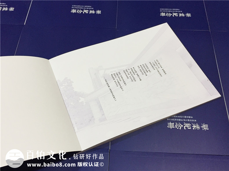 簡潔穩(wěn)重的研究生畢業(yè)紀(jì)念冊設(shè)計風(fēng)格,不負(fù)勇往-西南財大金融學(xué)院