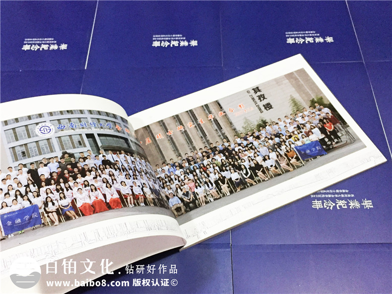 簡潔穩(wěn)重的研究生畢業(yè)紀(jì)念冊設(shè)計風(fēng)格,不負(fù)勇往-西南財大金融學(xué)院