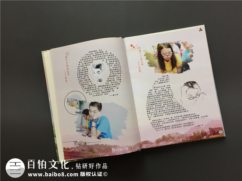 畢業(yè)紀念冊的意義