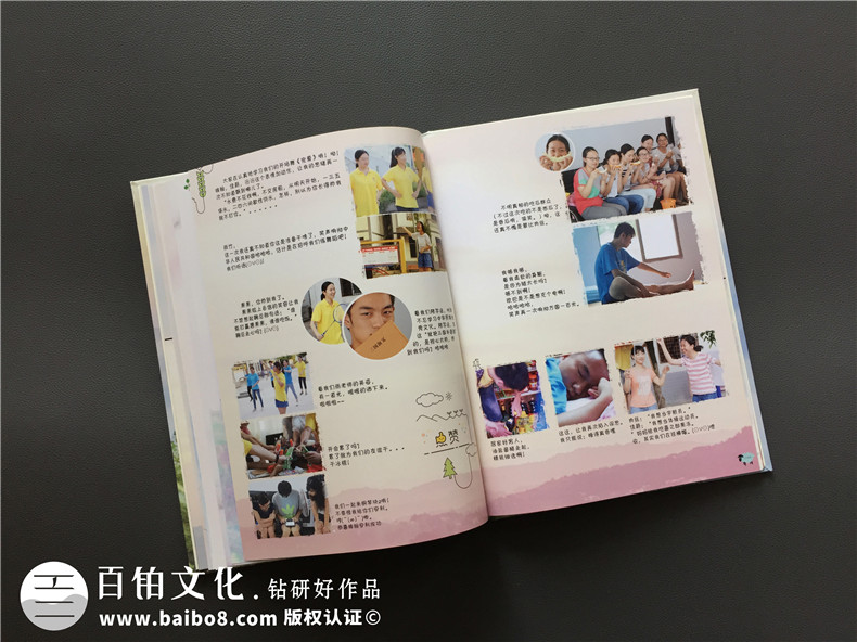大學(xué)同學(xué)畢業(yè)紀(jì)念冊(cè)制作方法 選擇私人定制設(shè)計(jì)畢業(yè)紀(jì)念冊(cè)服務(wù)！第5張-宣傳畫冊(cè),紀(jì)念冊(cè)設(shè)計(jì)制作-價(jià)格費(fèi)用,文案模板,印刷裝訂,尺寸大小