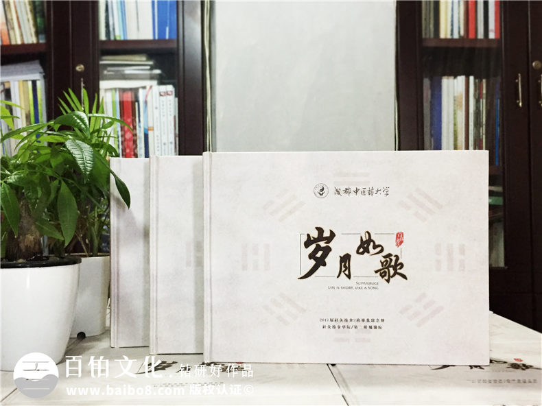 這個夏天進行一次大學畢業(yè)紀念冊制作 記錄難忘的大學成長故事！