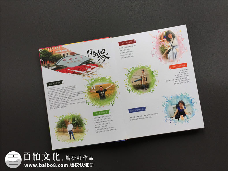 中學畢業(yè)紀念相冊定制-班級同學錄制作