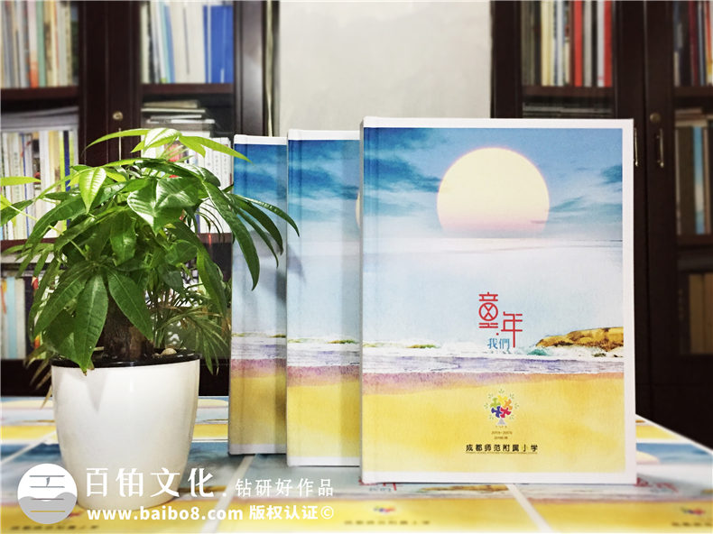 天真爛漫風(fēng)小學(xué)畢業(yè)紀念相冊設(shè)計-六年級畢業(yè)留念冊-成師附小