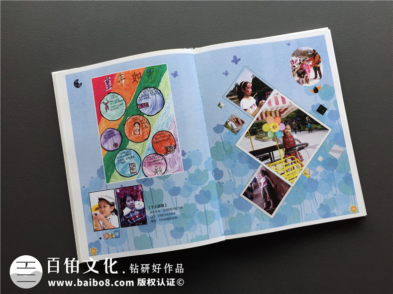 天真爛漫風(fēng)小學(xué)畢業(yè)紀念相冊設(shè)計-六年級畢業(yè)留念冊-成師附小