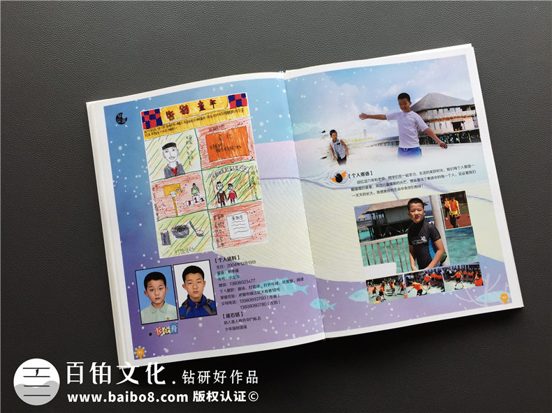 天真爛漫風(fēng)小學(xué)畢業(yè)紀念相冊設(shè)計-六年級畢業(yè)留念冊-成師附小