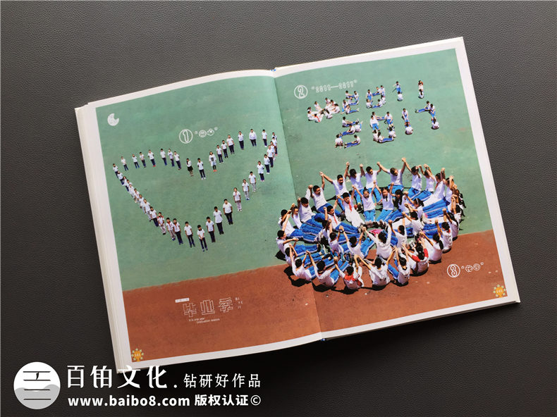 天真爛漫風(fēng)小學(xué)畢業(yè)紀念相冊設(shè)計-六年級畢業(yè)留念冊-成師附小
