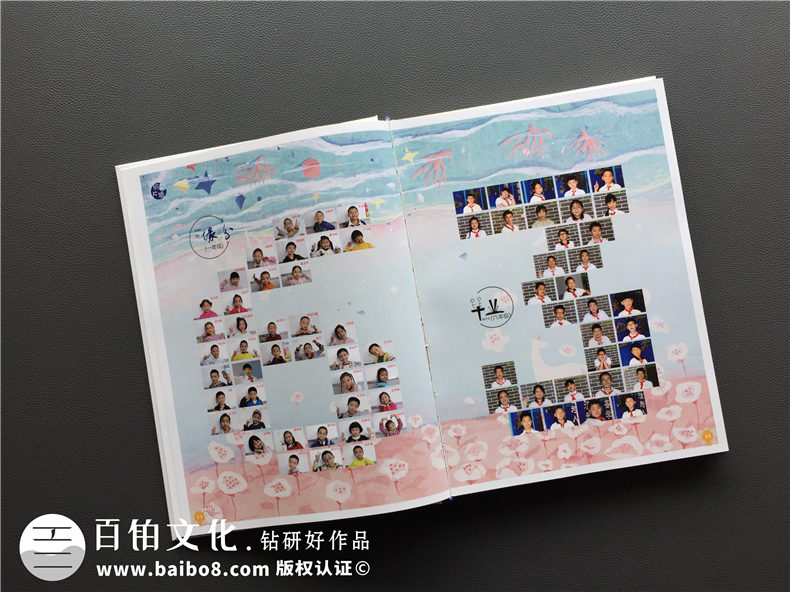 天真爛漫風(fēng)小學(xué)畢業(yè)紀念相冊設(shè)計-六年級畢業(yè)留念冊-成師附小