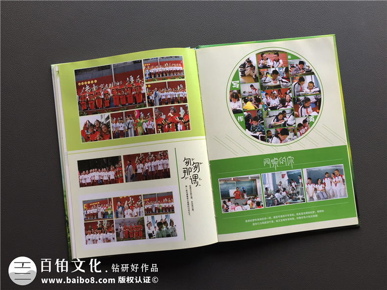 畢業(yè)紀念相冊定制-班級同學錄制作-成都七中育才學校畢業(yè)畫冊方案