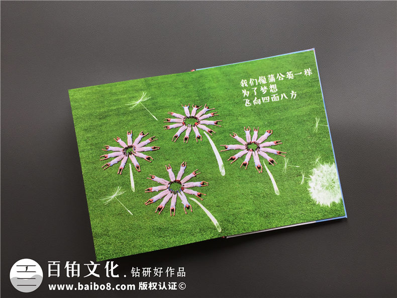 畢業(yè)紀念相冊定制-同學(xué)錄-樹德實驗中學(xué)2017屆