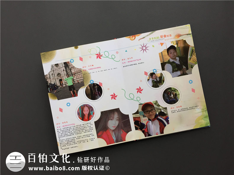 畢業(yè)紀念相冊定制-同學(xué)錄-樹德實驗中學(xué)2017屆