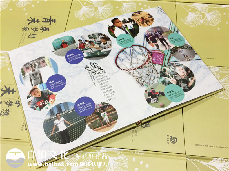 大彎中學(xué)2017屆畢業(yè)紀(jì)念冊定制-畢業(yè)照片書