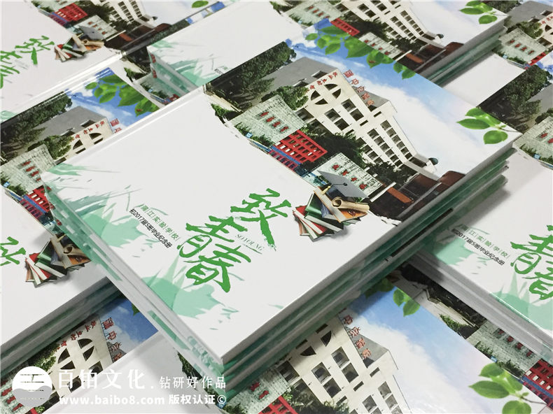 富有青春氣息的畢業(yè)紀念冊文字實例 看初中紀念冊卷首語怎么寫?第2張-宣傳畫冊,紀念冊設計制作-價格費用,文案模板,印刷裝訂,尺寸大小