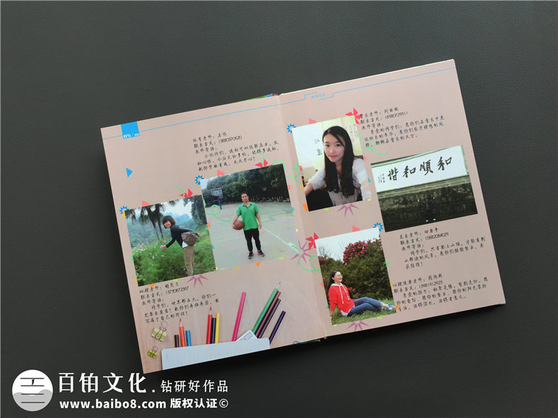富有青春氣息的畢業(yè)紀念冊文字實例 看初中紀念冊卷首語怎么寫?第3張-宣傳畫冊,紀念冊設計制作-價格費用,文案模板,印刷裝訂,尺寸大小