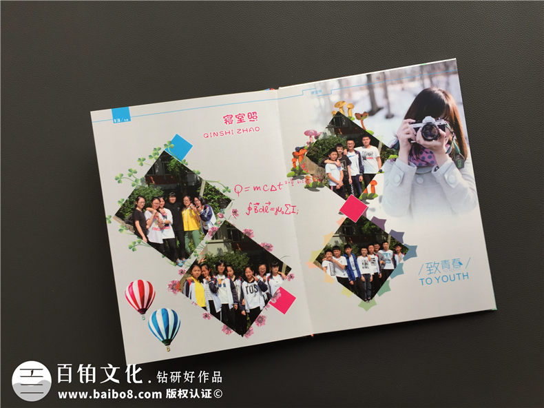 畢業(yè)紀(jì)念冊(cè)制作費(fèi)用怎么計(jì)算-畢業(yè)冊(cè)怎么收費(fèi)才合理