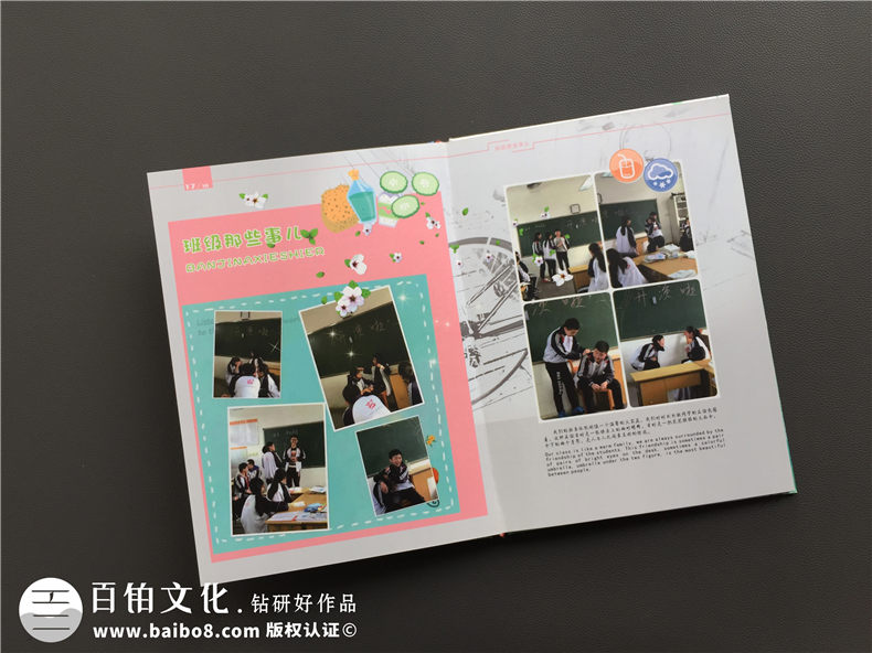 初中畢業(yè)紀念冊卷首語 一篇初三畢業(yè)紀念冊前言文字第4張-宣傳畫冊,紀念冊設(shè)計制作-價格費用,文案模板,印刷裝訂,尺寸大小