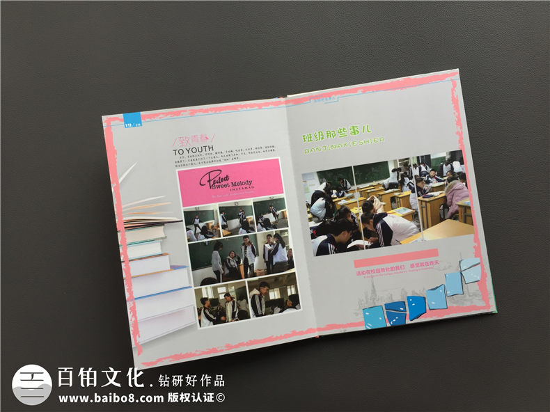 初中畢業(yè)紀念冊卷首語 一篇初三畢業(yè)紀念冊前言文字第5張-宣傳畫冊,紀念冊設(shè)計制作-價格費用,文案模板,印刷裝訂,尺寸大小