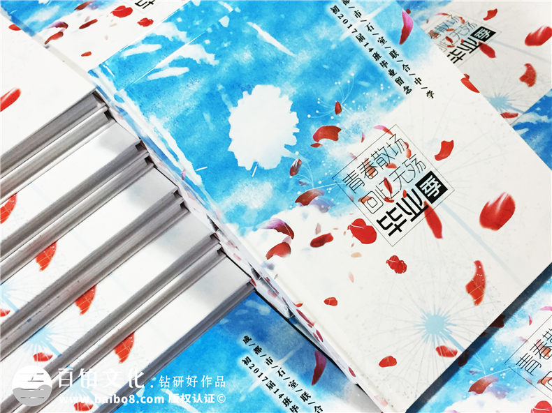 畢業(yè)相冊(cè)設(shè)計(jì)的終極方式-還得一對(duì)一定制設(shè)計(jì)紀(jì)念冊(cè)