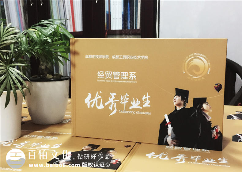 去哪里制作大學(xué)畢業(yè)紀(jì)念冊(cè) 記錄你我、記錄青春的大學(xué)紀(jì)念冊(cè)