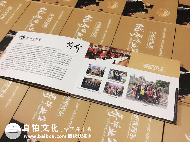 去哪里制作大學(xué)畢業(yè)紀(jì)念冊(cè) 記錄你我、記錄青春的大學(xué)紀(jì)念冊(cè)