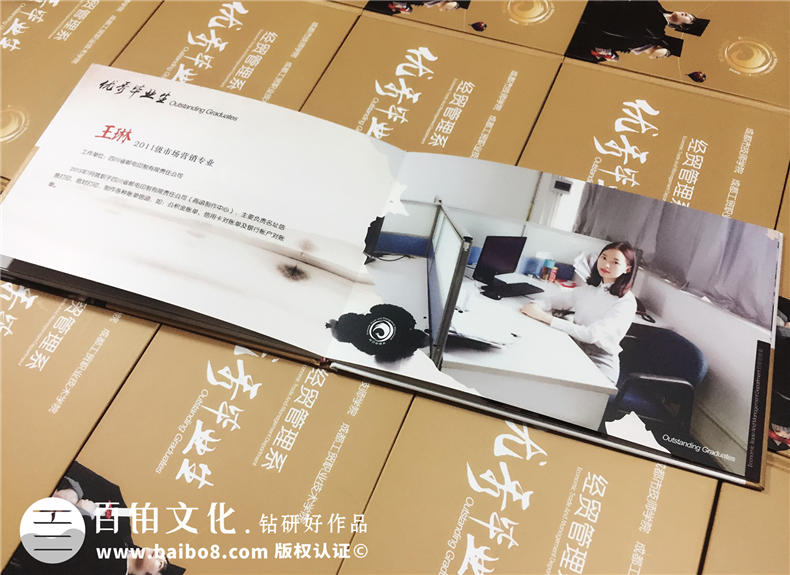 大學(xué)畢業(yè)帶走美好回憶 我們制作同學(xué)們的大學(xué)畢業(yè)紀(jì)念冊(cè)！