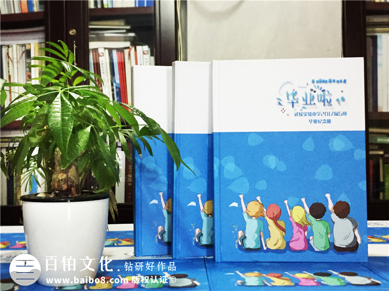 小學(xué)畢業(yè)相冊定制-同學(xué)錄設(shè)計(jì)制作方案展示