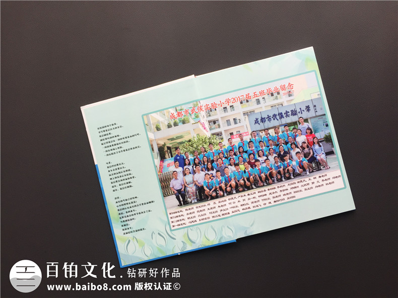 小學(xué)畢業(yè)相冊定制-同學(xué)錄設(shè)計(jì)制作方案展示