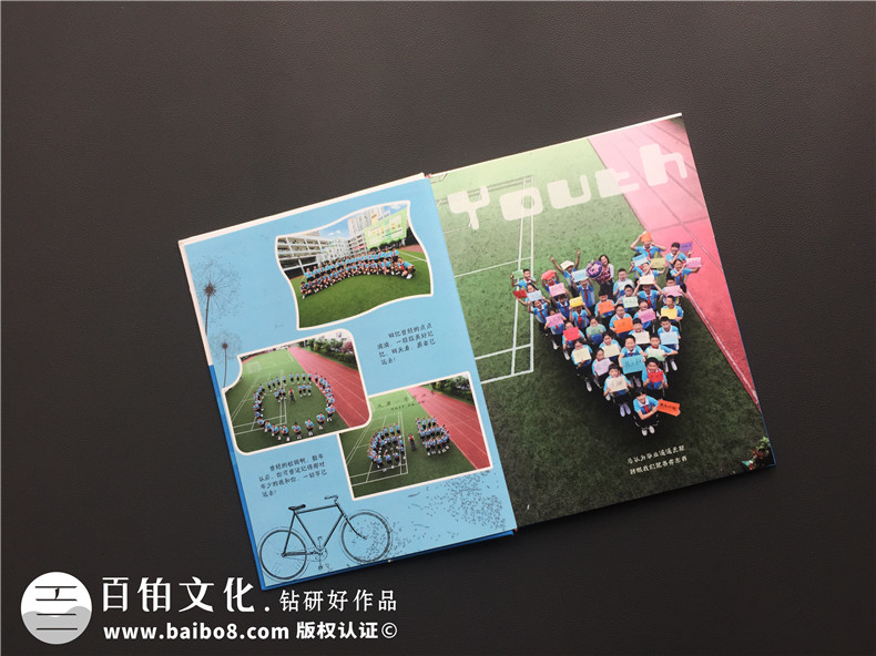 小學(xué)畢業(yè)相冊定制-同學(xué)錄設(shè)計(jì)制作方案展示