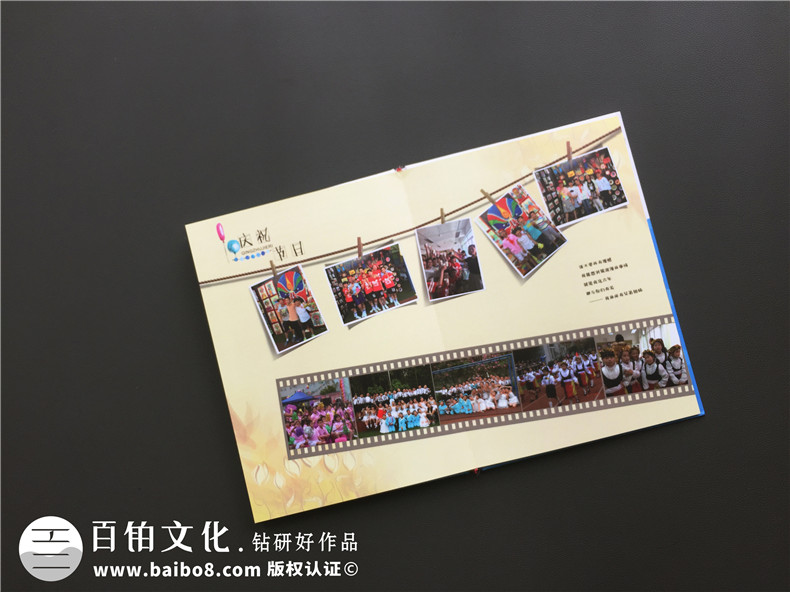 小學(xué)畢業(yè)相冊定制-同學(xué)錄設(shè)計(jì)制作方案展示