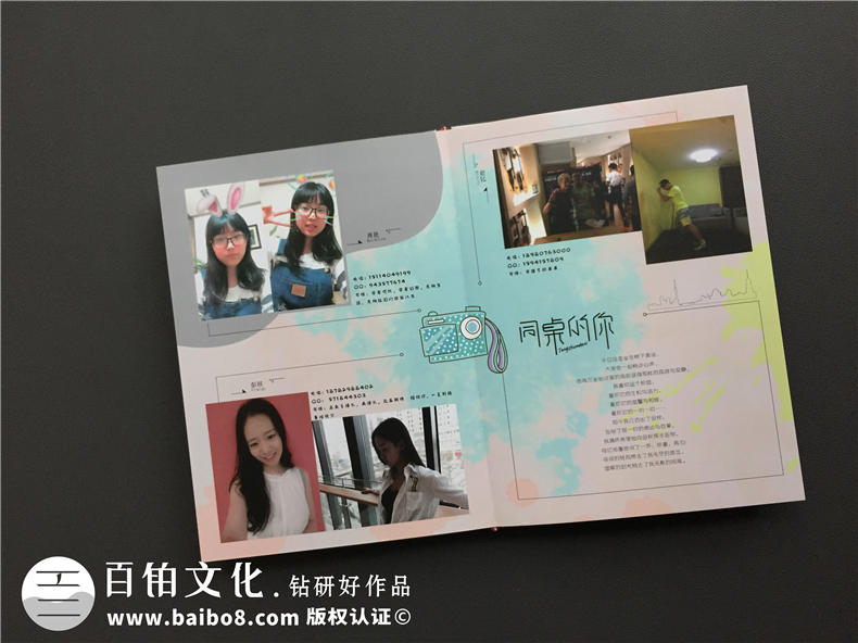 高中畢業(yè)照片集策劃-同學(xué)錄相冊(cè)本模板及卷首語(yǔ)前言文字-成都八中