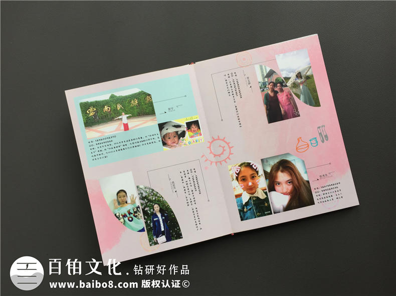 高中畢業(yè)照片集策劃-同學(xué)錄相冊(cè)本模板及卷首語(yǔ)前言文字-成都八中