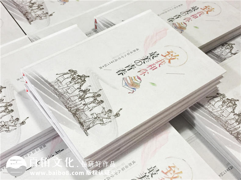 高中畢業(yè)照片集策劃-同學(xué)錄相冊(cè)本模板及卷首語(yǔ)前言文字-成都八中