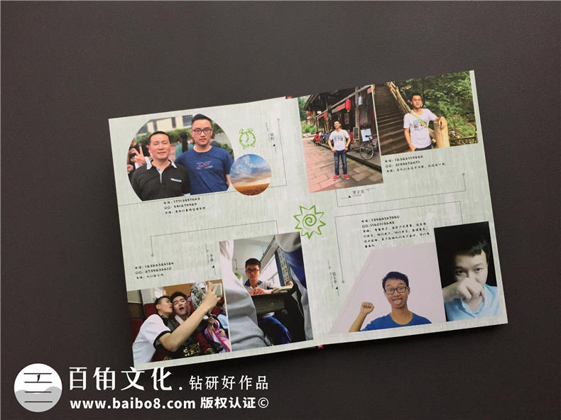 高中畢業(yè)照片集策劃-同學(xué)錄相冊(cè)本模板及卷首語(yǔ)前言文字-成都八中