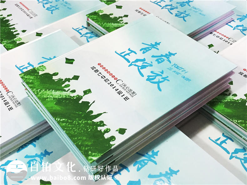 紀(jì)念某人某事的紀(jì)念冊設(shè)計(jì)方法探索 紀(jì)念冊平面設(shè)計(jì)的構(gòu)成技巧！