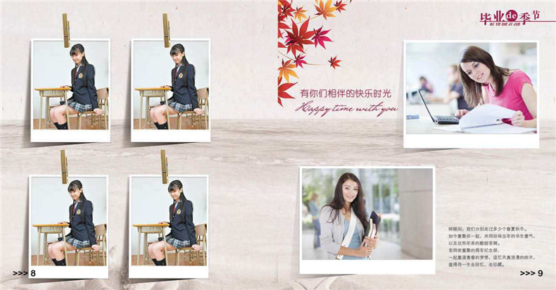 紀念冊的制作方法，比你想象中的要簡單！