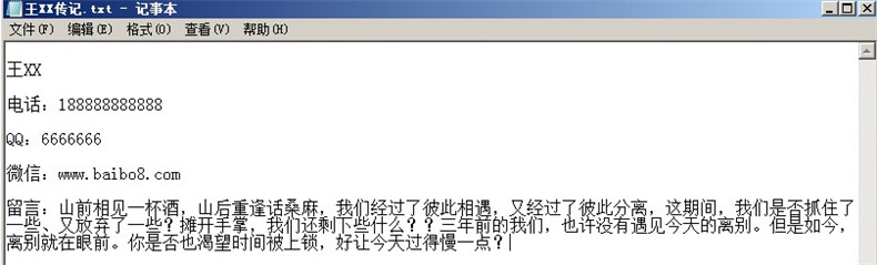 畢業(yè)同學(xué)錄要怎么設(shè)計(jì),班級留念冊紀(jì)念相冊做法