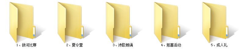 畢業(yè)同學(xué)錄要怎么設(shè)計(jì),班級留念冊紀(jì)念相冊做法