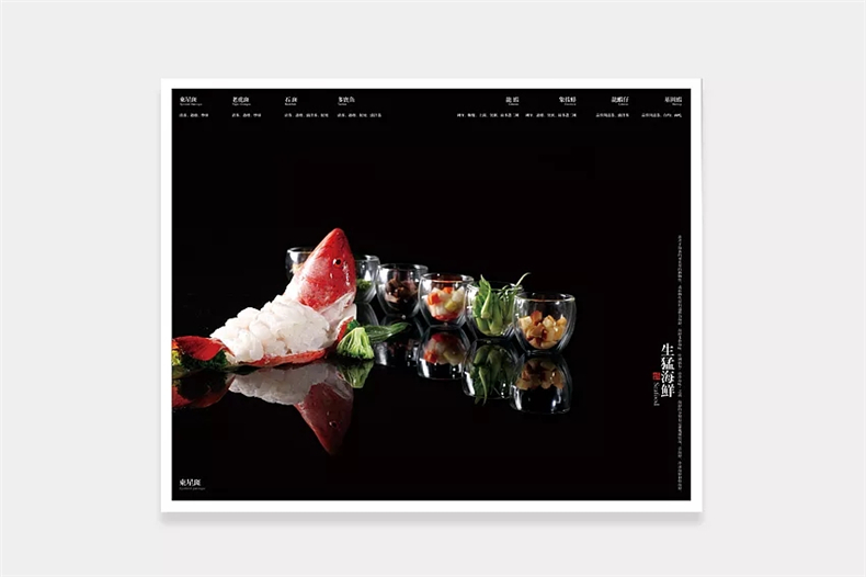 【成都菜譜設計制作公司專業(yè)推薦】 成都定制菜譜菜單哪家好