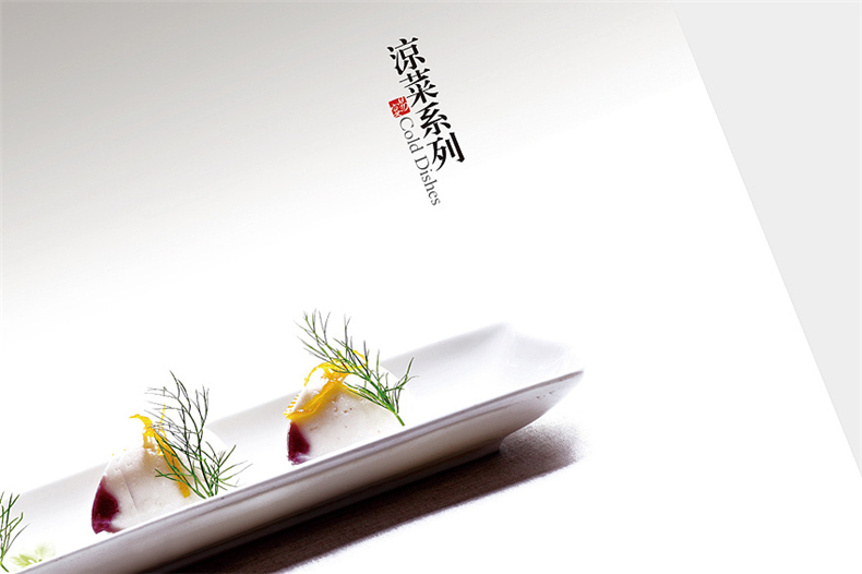 【成都菜譜設計制作公司專業(yè)推薦】 成都定制菜譜菜單哪家好
