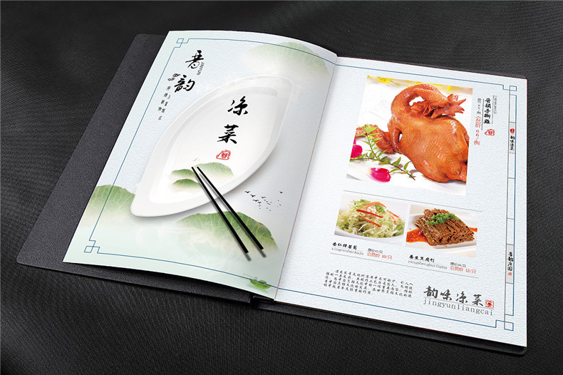 高大上的菜譜制作 專業(yè)菜譜設(shè)計該怎么做？
