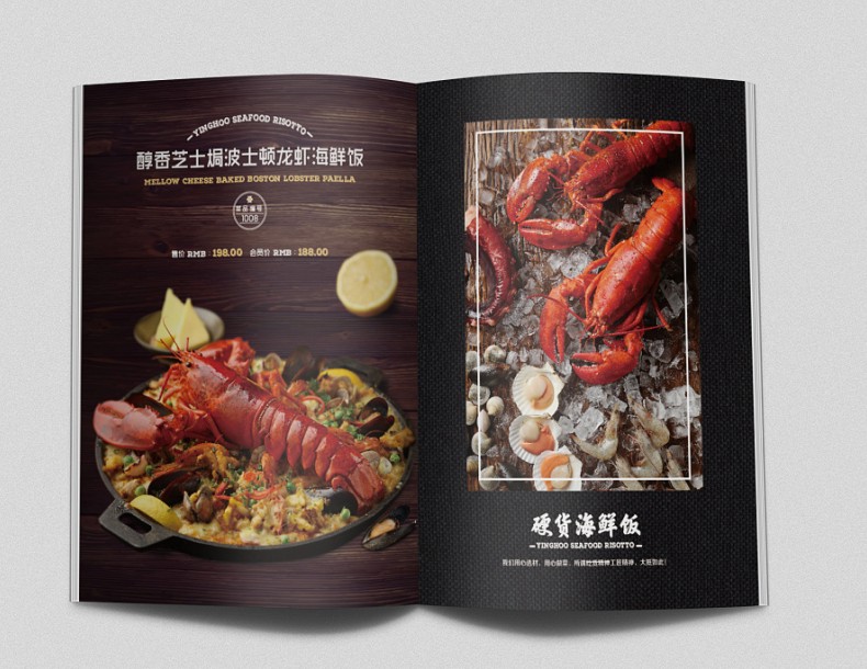 【菜譜設(shè)計(jì)制作公司】為海鮮餐廳做的菜譜設(shè)計(jì),這菜品攝影太棒了!