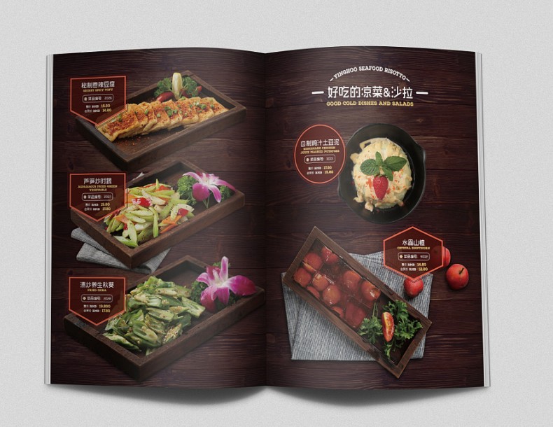 【菜譜設(shè)計(jì)制作公司】為海鮮餐廳做的菜譜設(shè)計(jì),這菜品攝影太棒了!