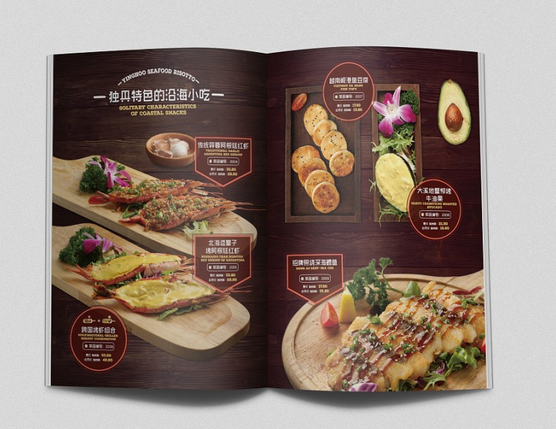 【菜譜設(shè)計(jì)制作公司】為海鮮餐廳做的菜譜設(shè)計(jì),這菜品攝影太棒了!