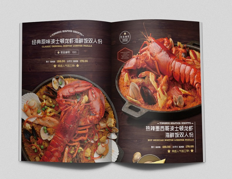 【菜譜設(shè)計(jì)制作公司】為海鮮餐廳做的菜譜設(shè)計(jì),這菜品攝影太棒了!